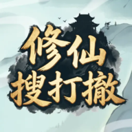 �����Ѵ���Ϸv1.0.4 ��׿��