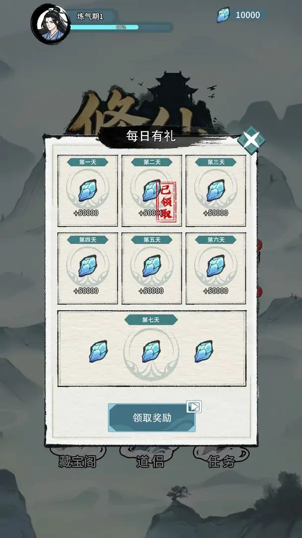 �����Ѵ���Ϸv1.0.4 ��׿��