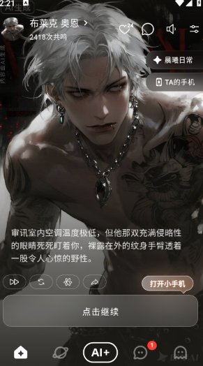 ShineAI�����޽��ʰ�����v1.2.5 ��׿��