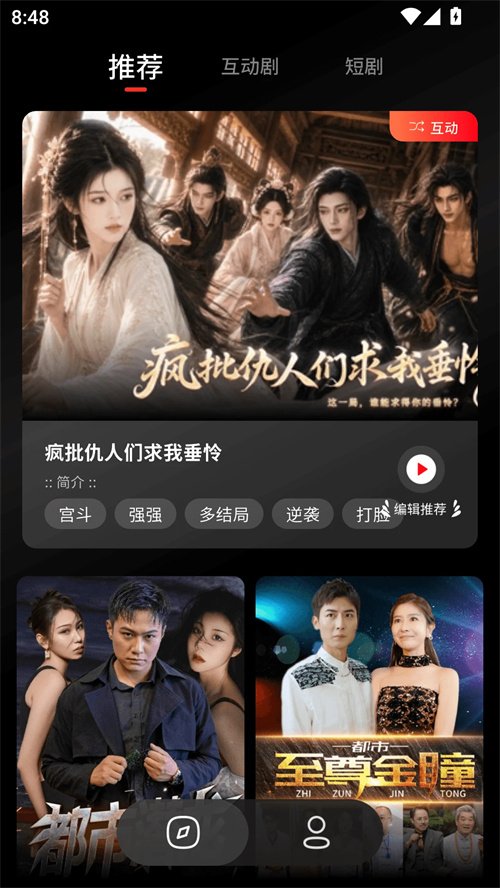 网易天马app下载v1.0.0 最新版本