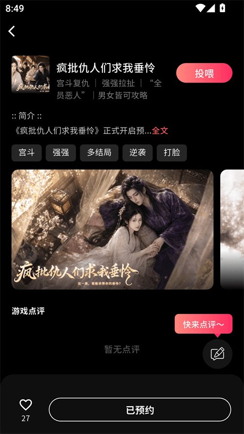 网易天马app下载v1.0.0 最新版本