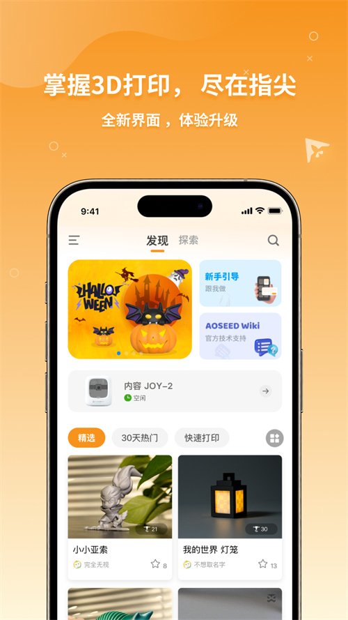 Xmaker����v2.7.16 ���°�