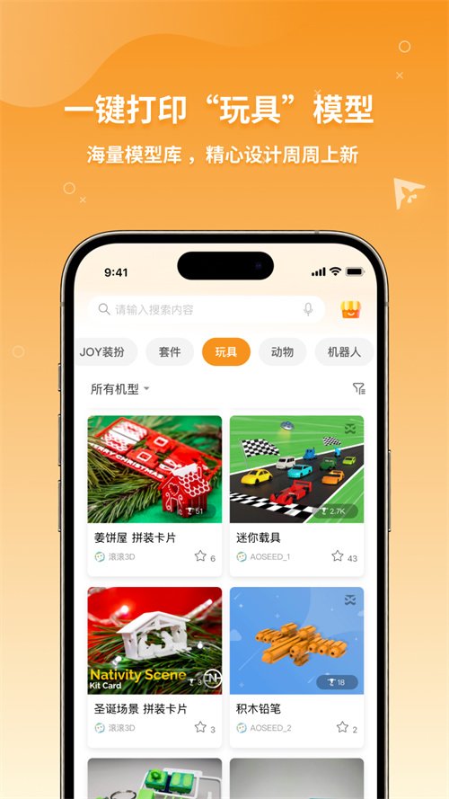 Xmaker����v2.7.16 ���°�