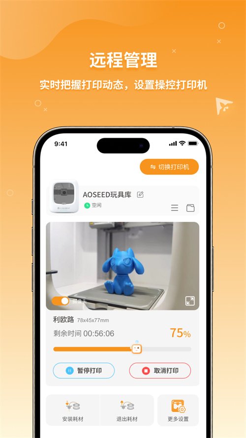 Xmaker����v2.7.16 ���°�