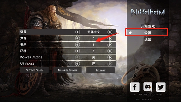 ����֮��Niffelheimv1.0.0 ����ð��������Ϸ