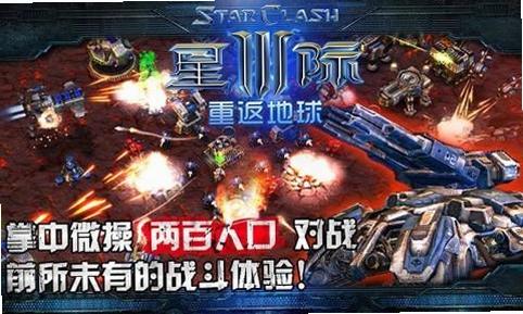 Star Sky 3 �ǿ�31.0 ������