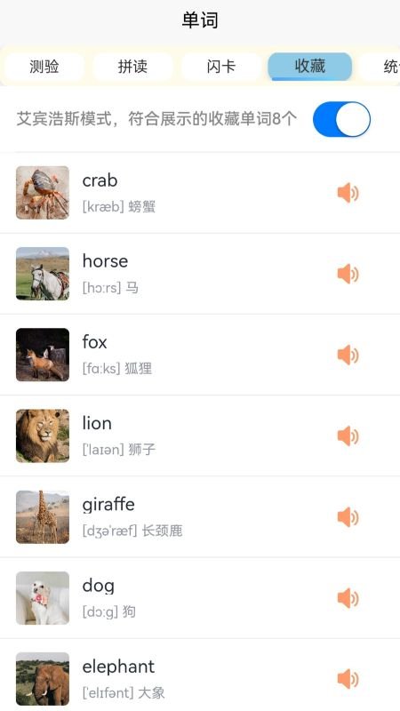 Ӣ��ּ������°汾v1.3.9 ��׿��