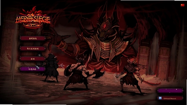 ����Ӣ��Hero Siegev2.0.1 ������