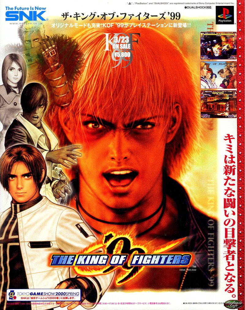 1999年9月游戏1.0 官方版