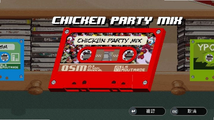 ��ʽ���־�Old School Musical1.0.0 ��Ϸ