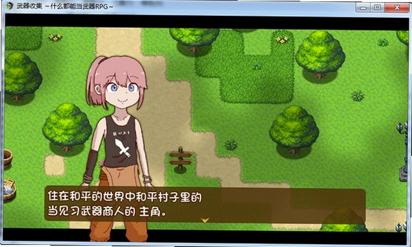 �����ռ���һ�нԿɵ�����RPGv1.0.0