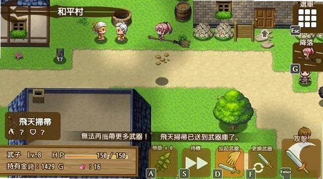�����ռ���һ�нԿɵ�����RPGv1.0.0