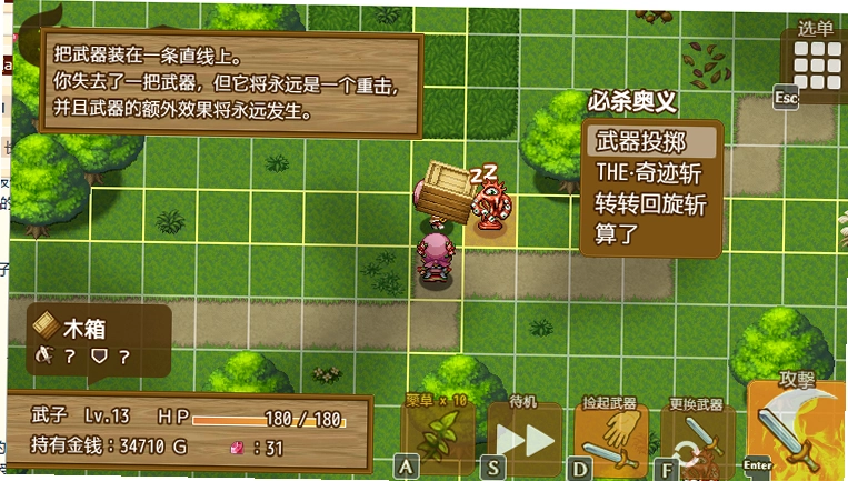 �����ռ���һ�нԿɵ�����RPGv1.0.0