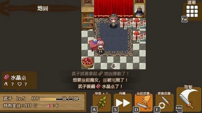 �����ռ���һ�нԿɵ�����RPGv1.0.0