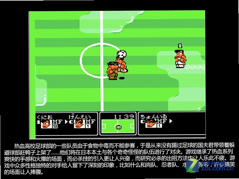 90s Football Stars 90�����������v1.0.0 ������