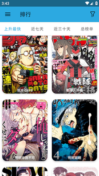 拷贝漫画lite版(拷贝Lite)v1.6.0 安卓版