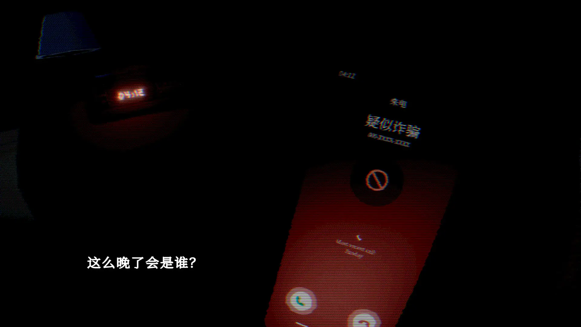 最后的讲述骚扰电话手机版vCmod-v13.1 安卓版