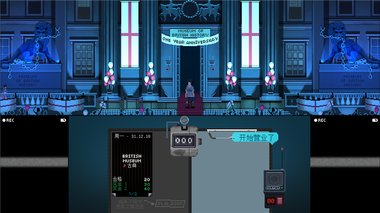 Not Tonight 不是今晚v1.0.0 破解版