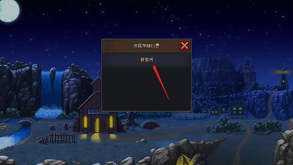 守墓人