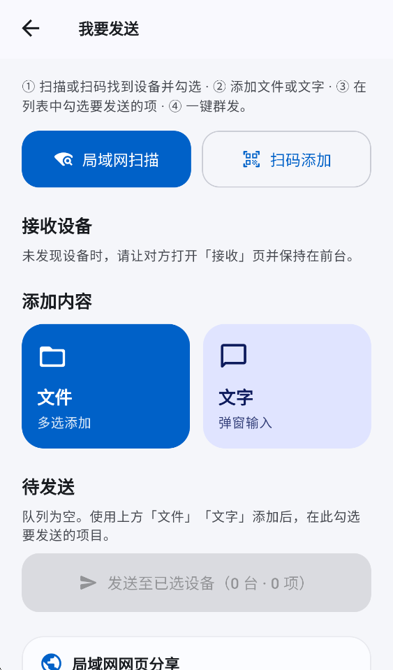 ���洫��app����v1.0.0 ���°�