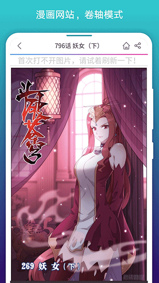 阅站漫画app官方版v1.1.297 安卓版