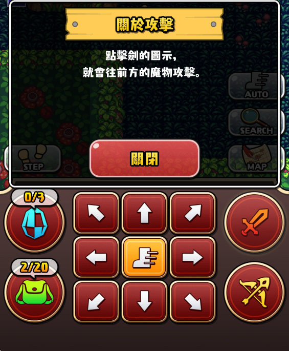 魔女迷宫