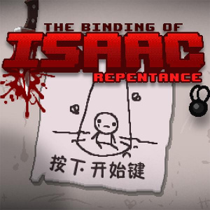 忏悔Repentant1.0 PC版