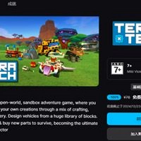 ̩���Ƽ� TerraTech1.4.0 ���İ�