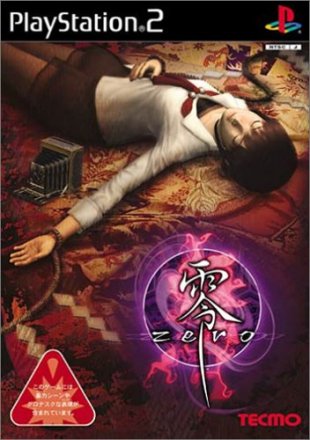 Amulet Zero 零物语v1.0.0 中文版