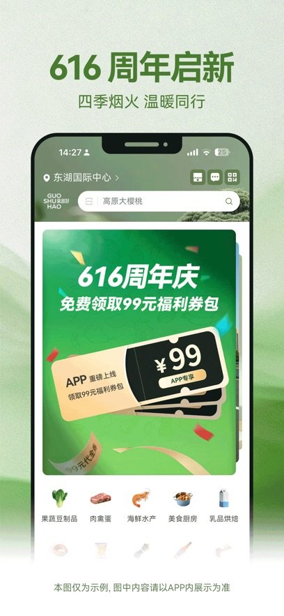 ���ߺá�����֮��appv1.0.5 ���°汾