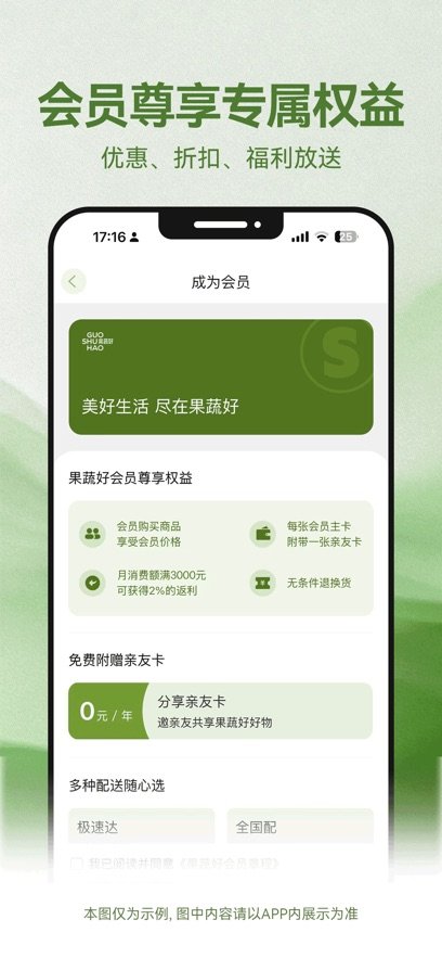 ���ߺá�����֮��appv1.0.5 ���°汾