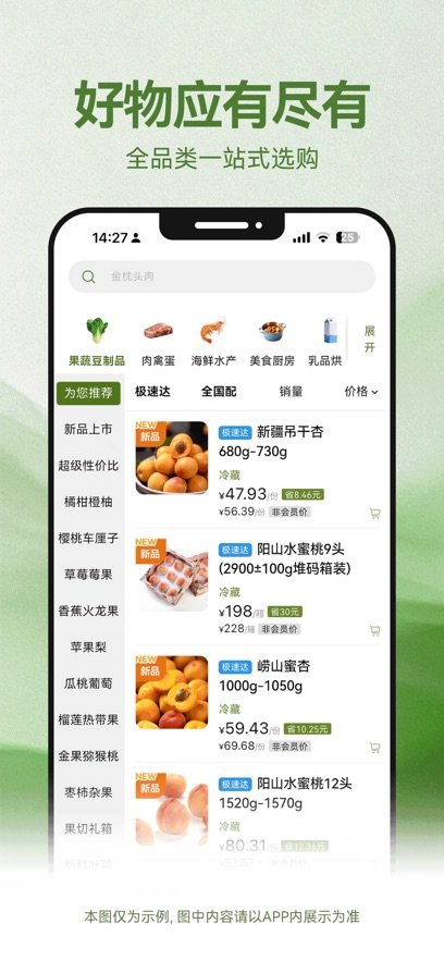 ���ߺá�����֮��appv1.0.5 ���°汾