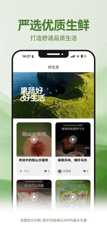 ���ߺá�����֮��appv1.0.5 ���°汾