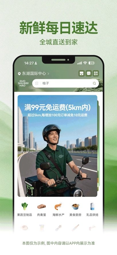 ���ߺá�����֮��appv1.0.5 ���°汾
