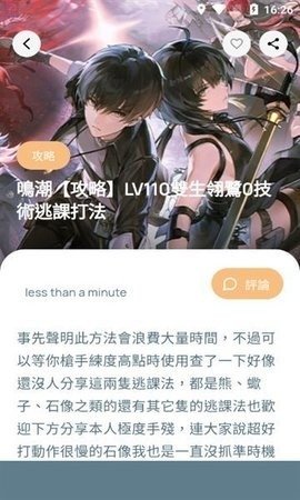 ������������app����v2.1.2 ��׿��