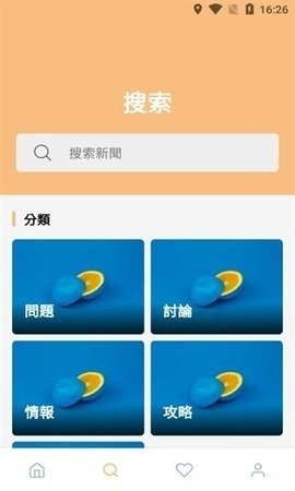������������app����v2.1.2 ��׿��