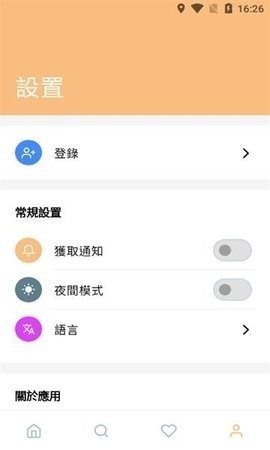 ������������app����v2.1.2 ��׿��