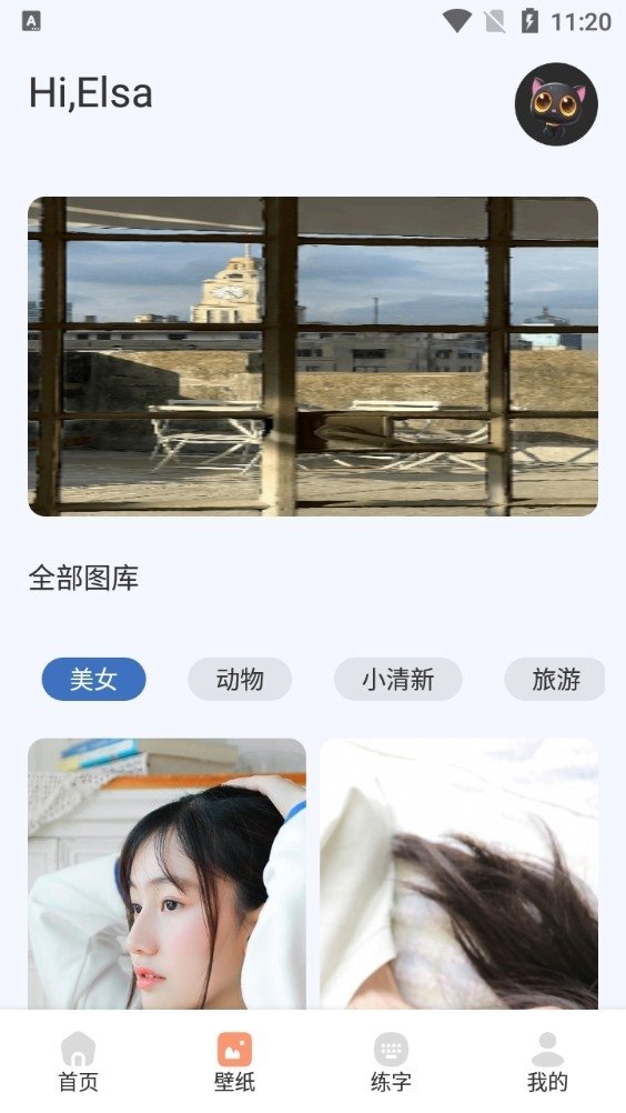 �S֮������app����v1.2 ��׿��