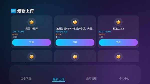 �ʶ�����app��������v33.0 ��׿��