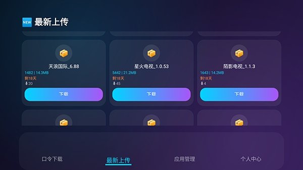 �ʶ�����app��������v33.0 ��׿��