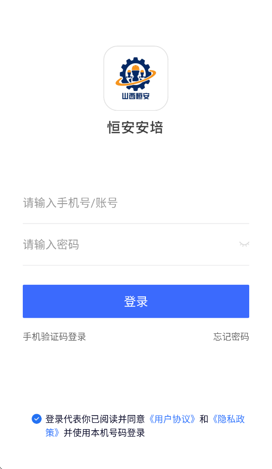 �㰲����APP���ذ�װ���°汾v2.6.2 ��׿��