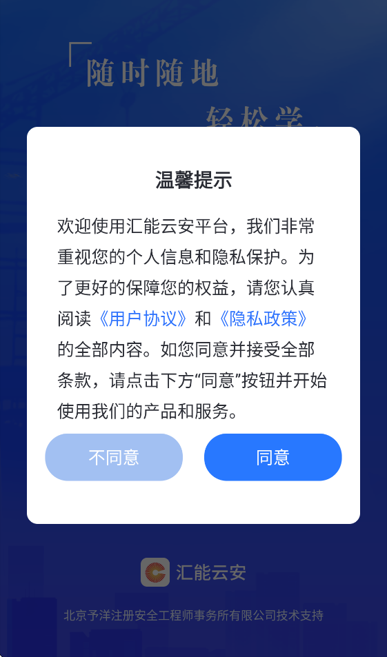 �����ư�app�ٷ�����������°汾v2.6.2 ��׿��