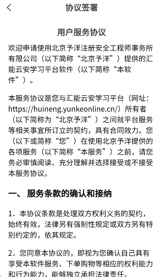 �����ư�app�ٷ�����������°汾v2.6.2 ��׿��