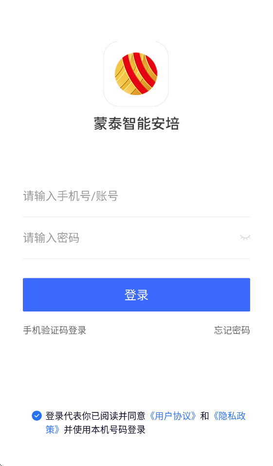 ��̩���ܰ���app���ذ�װ�ֻ���v2.6.2 ���°汾