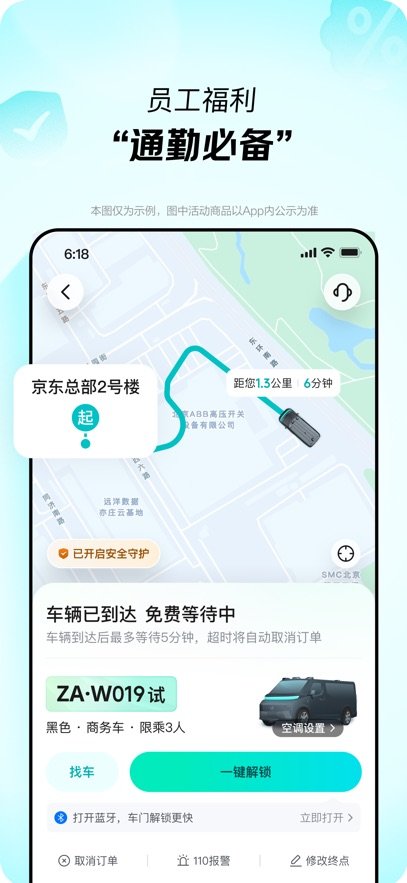 Ա���ó�app�ٷ�����v1.8.10 ���°汾