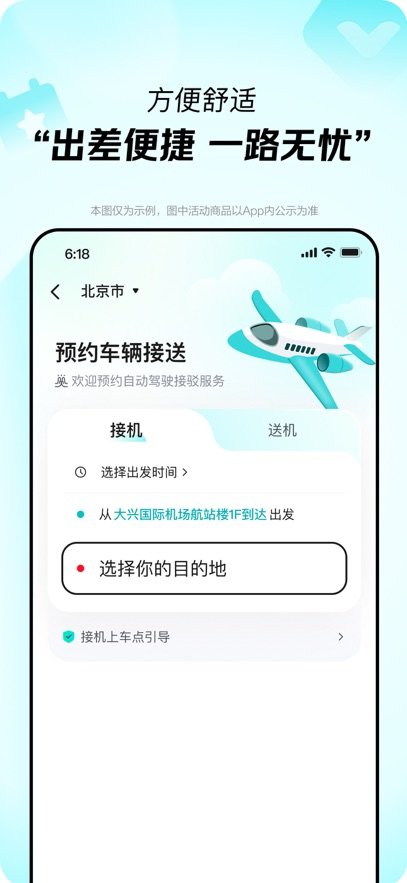Ա���ó�app�ٷ�����v1.8.10 ���°汾