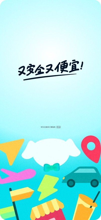 Ա���ó�app�ٷ�����v1.8.10 ���°汾