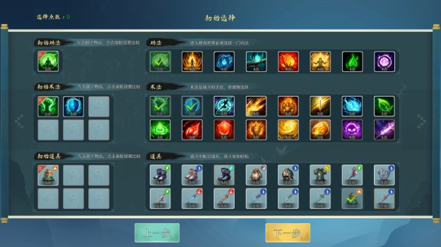 �컯��Ե�����v0.13.17 �ٷ���