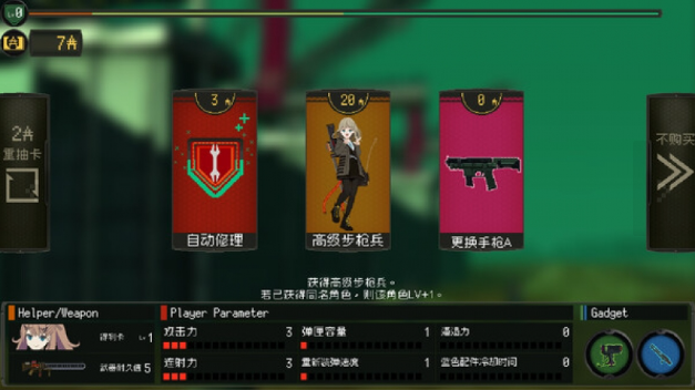 �ȹ���Ů֮˹�Ⱦ���pc��v1.2.5 ���°�