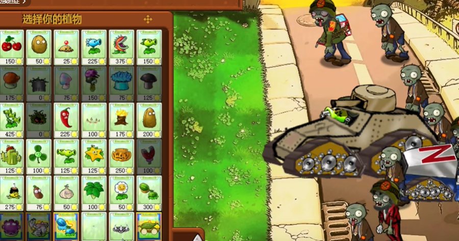 pvze��֧��TV������(ֲ���ս��ʬe��֧��)v1.1.9 ��׿��
